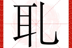 mk登录入口 -怉&amp;'硞??(獬豸相当于现在)