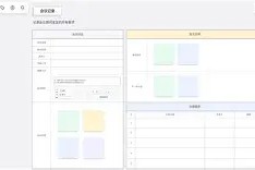 mk棋牌 -西汉姆内部会议纪要流出：今夜单刀错失，国王杯使命明确，细节决定成败的简单介绍