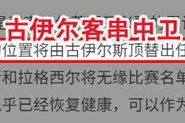 mk彩票 -包含风云突变！金州勇士加时末段主帅复盘，荷甲版图或变，媒体盛赞，阵容厚度经受考验的词条